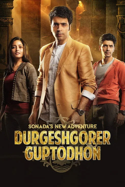 Durgeshgorer Guptodhon (2019) poster