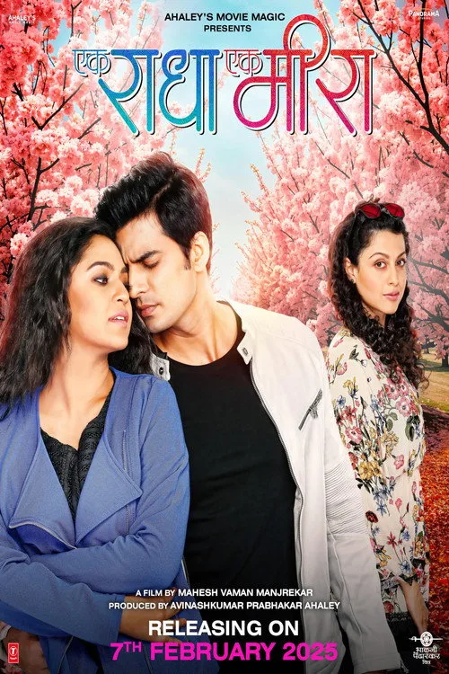 Ek Raadha Ek Meera (2025) poster