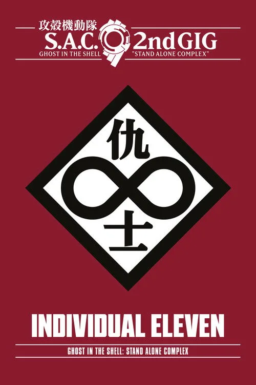 Eleven Eleven (2018) poster