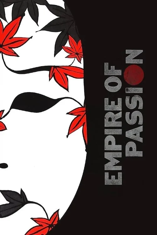 Empire of Passion (1978) poster
