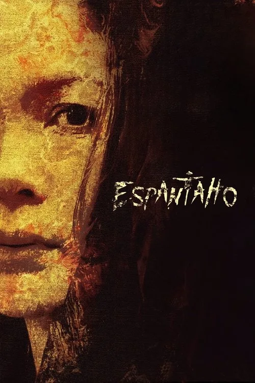 Espantaho (2025) poster