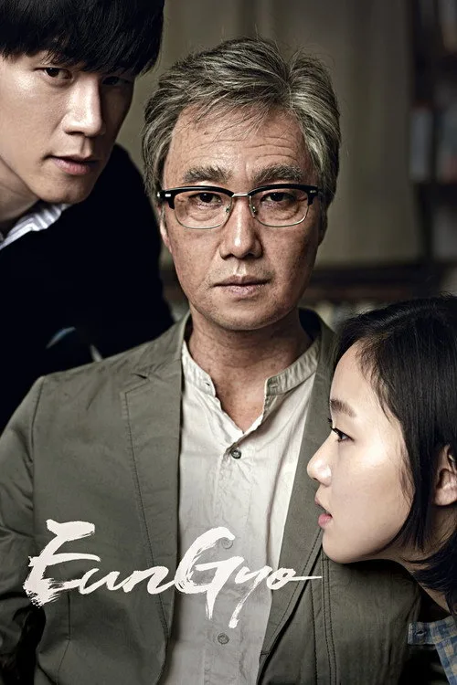 Eungyo (2012) poster