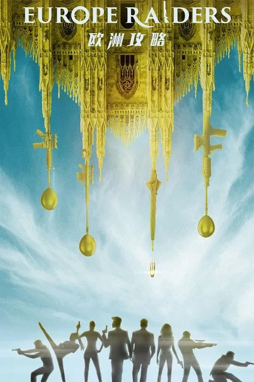 Europe Raiders (2018) poster