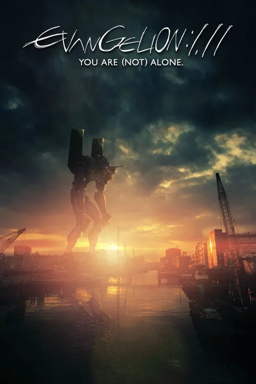 Watch Evangelion: 1.0 You Are (Not) Alone (2007) online free - poster