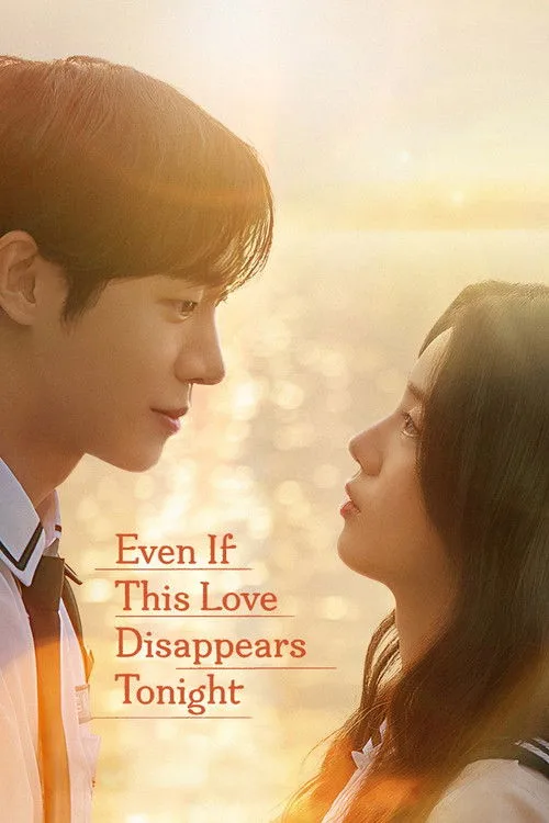 Even If This Love Disappears Tonight (2025) poster