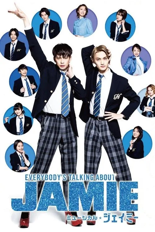 Everybody's Talking About Jamie (2021) poster