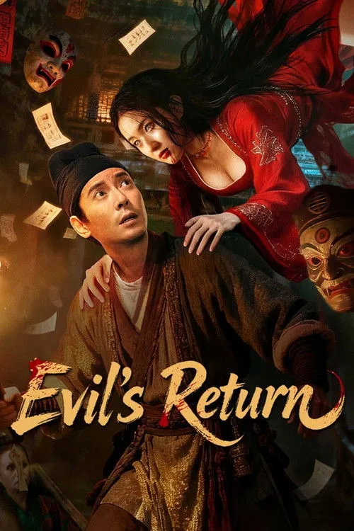 Evil's Return (2026) poster