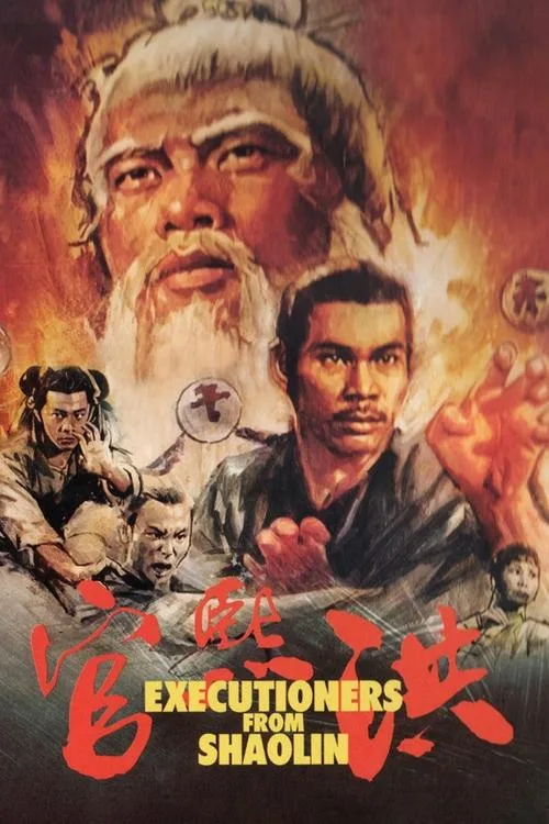 Executioners from Shaolin (1977) poster