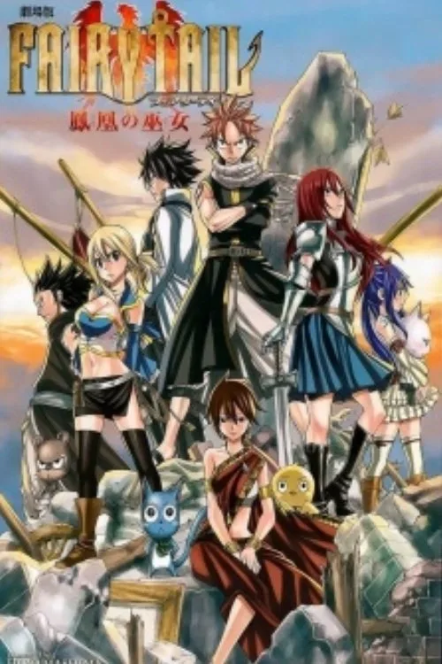 Fairy Tail: Phoenix Priestess - The First Morning (2013) poster