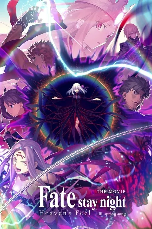 Fate (2024) poster