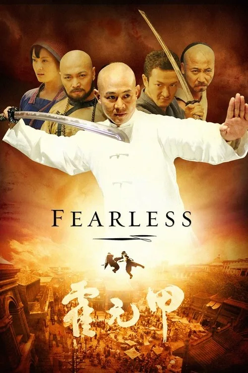 Fearless (2006) poster