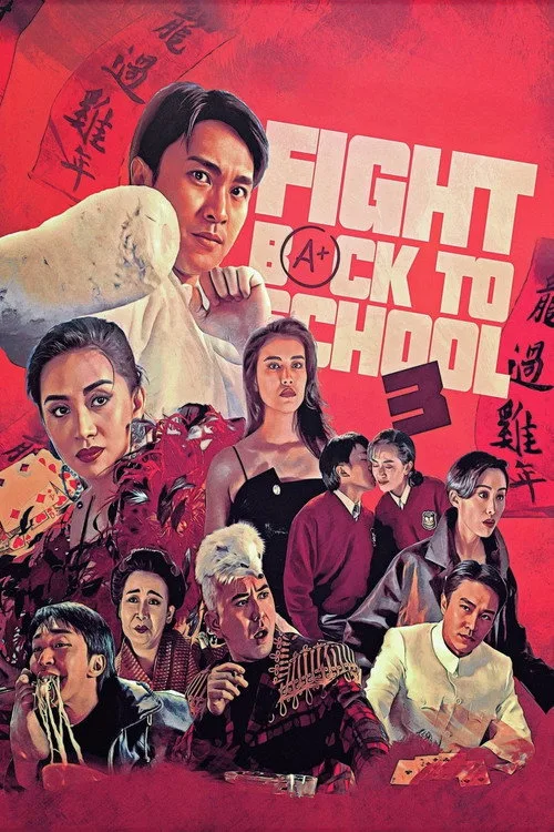 Fight Back to School 3 (1993) poster