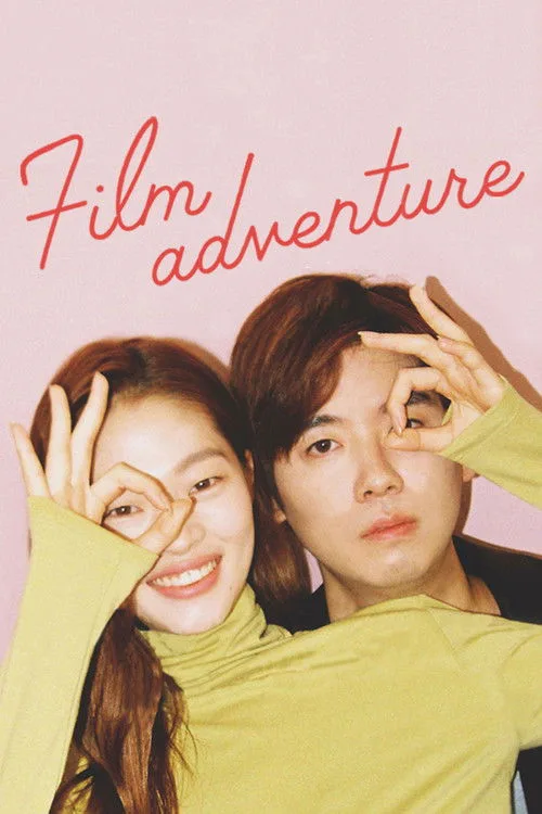 Film Adventure (2019) poster