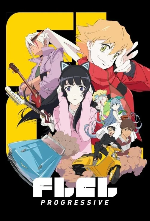 FLCL Progressive (2018) poster