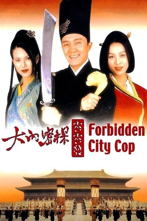 Forbidden City Cop (1996) poster