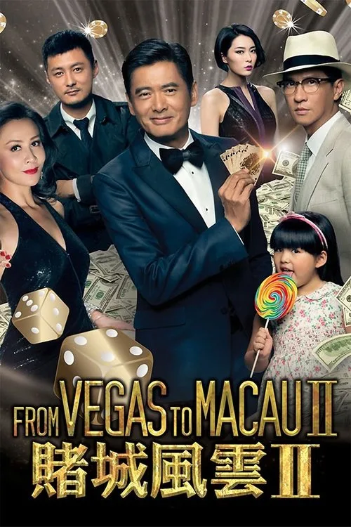 Watch From Vegas to Macau II (2015) online free - poster