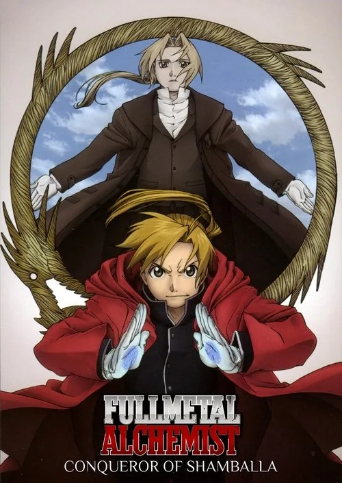 Fullmetal Alchemist The Movie: Conqueror of Shamballa (2005) poster