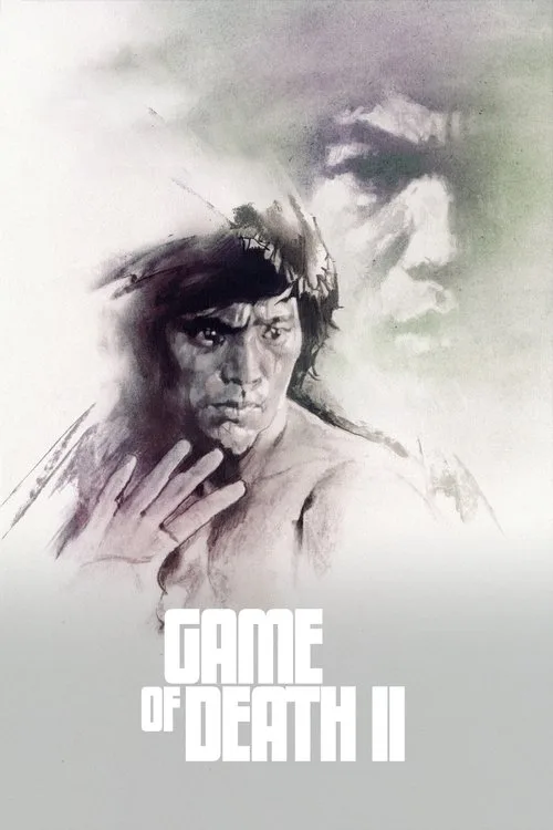 Game of Death II (1981) poster