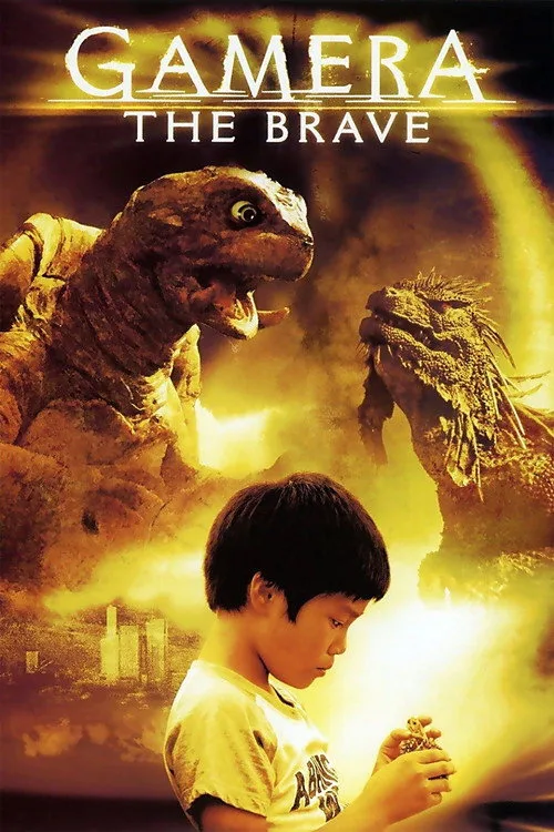 Gamera the Brave (2006) poster