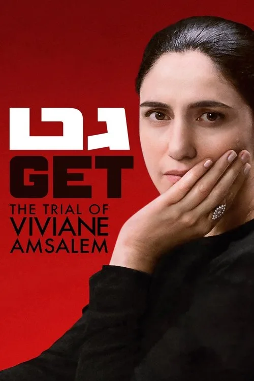 Watch Gett: The Trial of Viviane Amsalem (2014) online free - poster