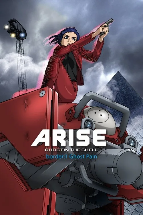 Ghost in the Shell Arise - Border 1: Ghost Pain (2013) poster
