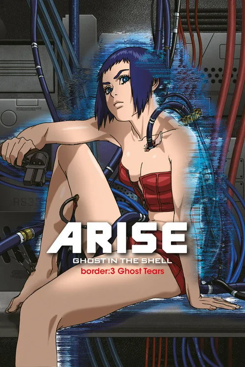 Watch Ghost in the Shell Arise - Border 3: Ghost Tears (2014) online free - poster