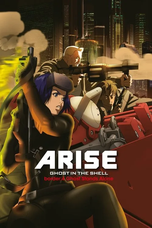Watch Ghost in the Shell Arise - Border 4: Ghost Stands Alone (2014) online free - poster