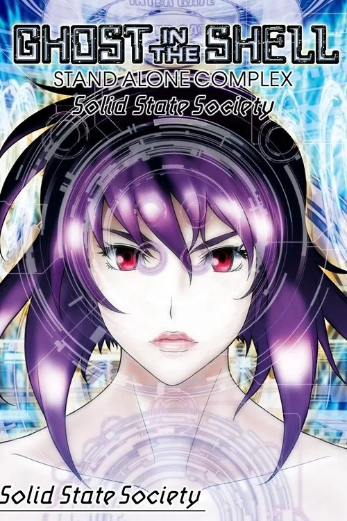 Ghost in the Shell: Stand Alone Complex - Solid State Society (2007) poster