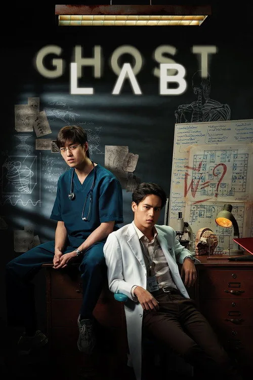 Ghost Lab (2021) poster