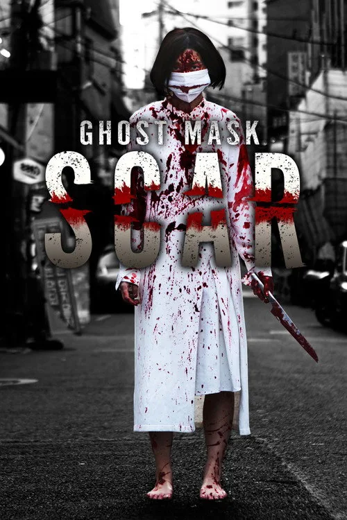 Ghost Mask: Scar (2019) poster