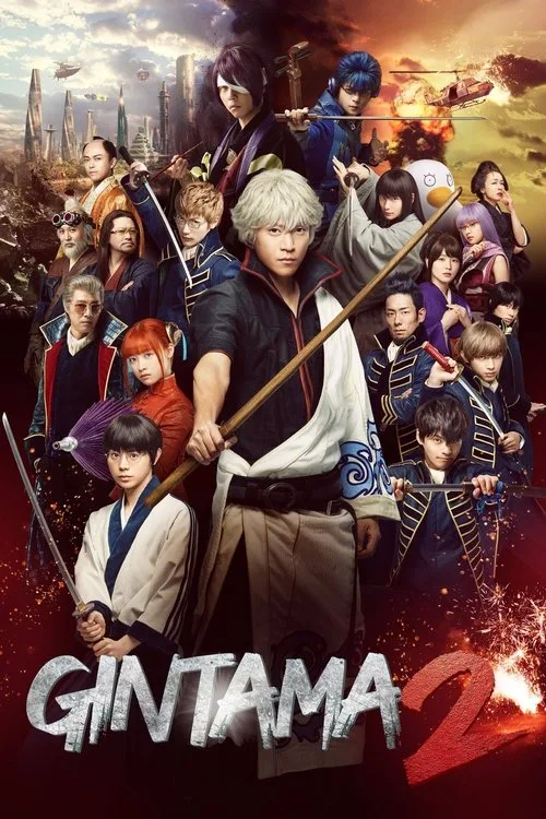 Gintama 2: Rules Are Made To Be Broken (2018) poster