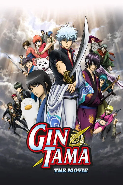 Gintama: The Movie (2010) poster