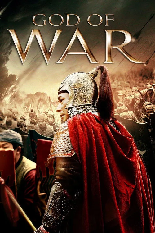 God of War (2017) poster