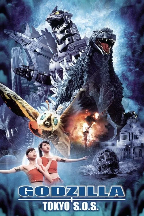 Godzilla: Tokyo S.O.S. (2003) poster