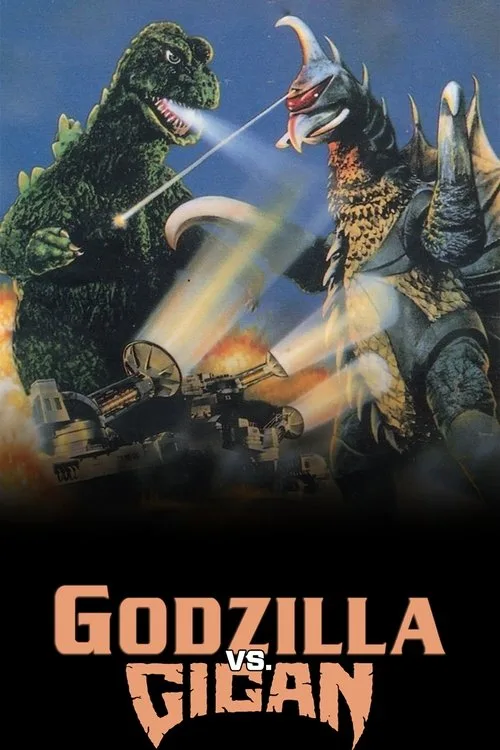 Godzilla vs. Gigan (1972) poster
