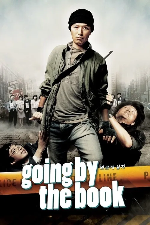 Watch Going by the Book (2007) online free - poster