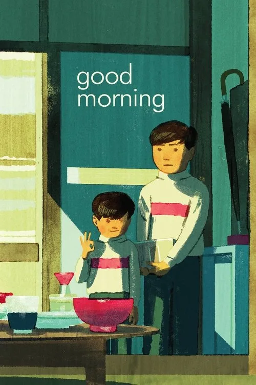 Good Morning (1959) poster