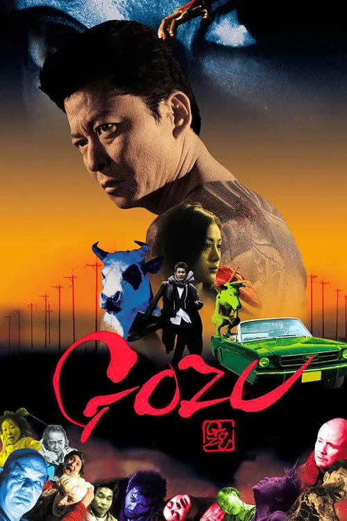 Gozu (2003) poster