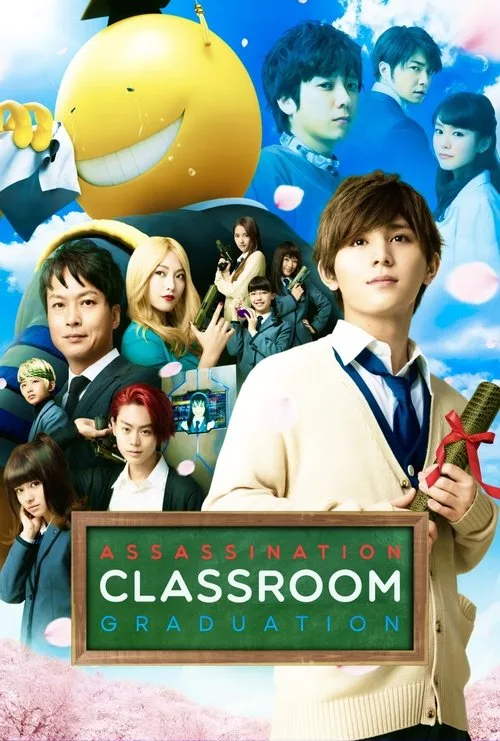 Watch Graduation (2016) online free - poster