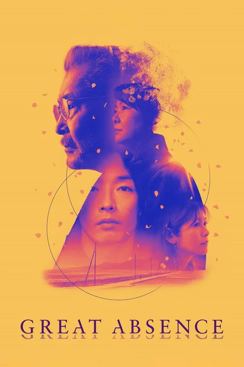Great Absence (2024) poster
