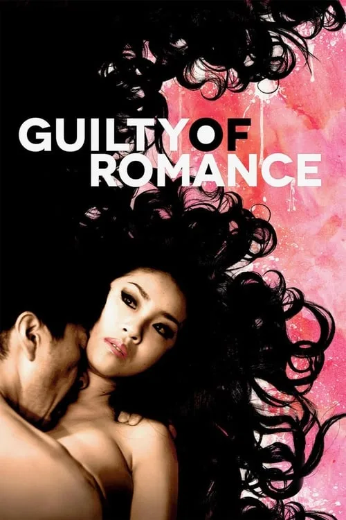 Guilty of Romance (2011) poster