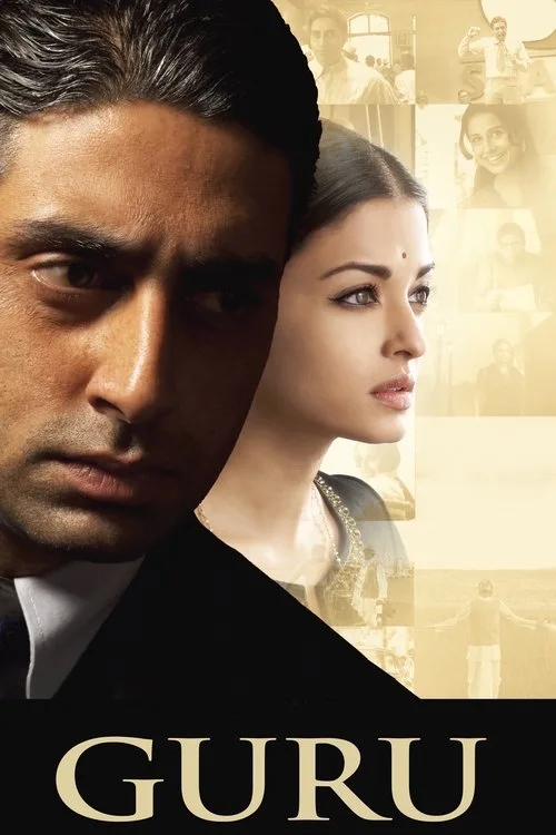 Guru (2007) poster