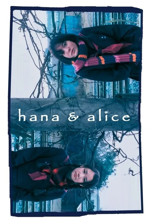 Hana & Alice (2004) poster