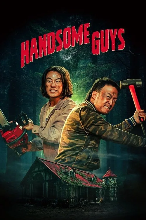 Handsome Guys (2024) poster