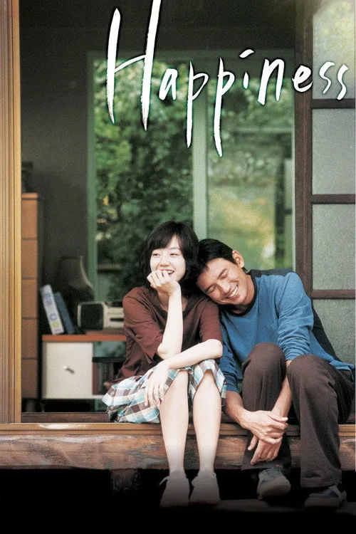Happiness (2007) poster