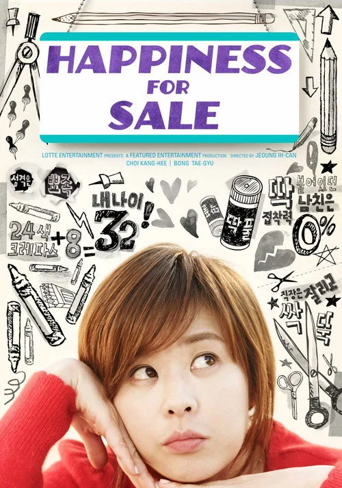 Happiness for Sale (2013) poster