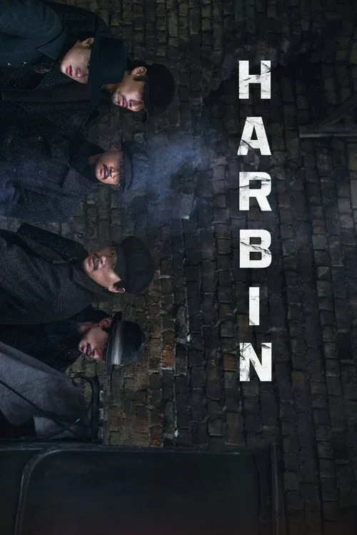 Harbin (2024) poster