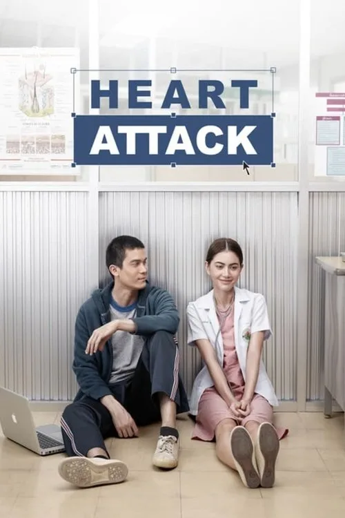 Heart Attack (2015) poster