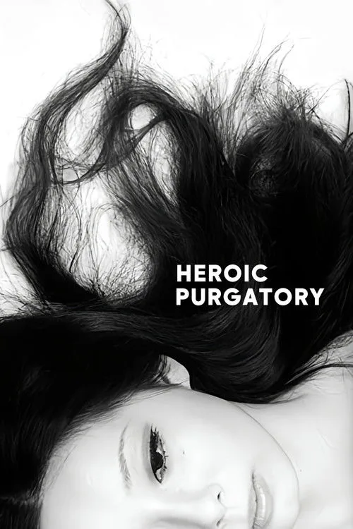 Heroic Purgatory (1970) poster