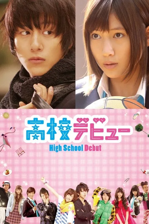 High School Debut (2011) poster
